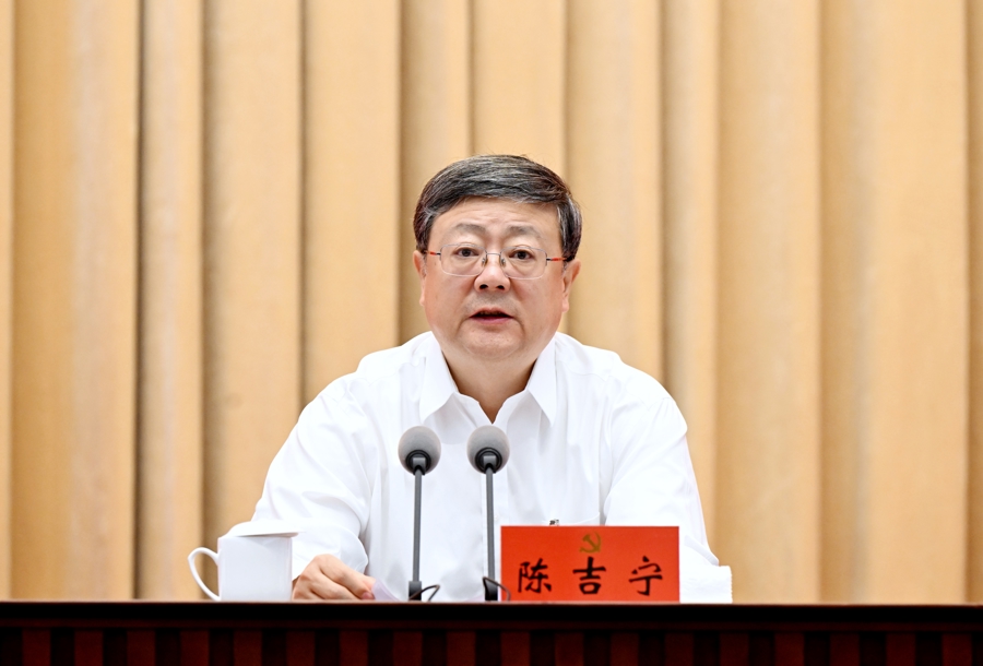 中国共产党上海市第十二届委员会第七次全体会议举行