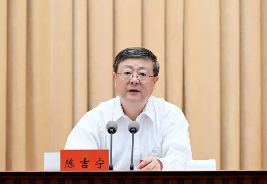 中国共产党上海市第十二届委员会第九次全体会议举行